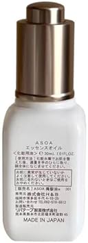 Amazon.co.jp: ASOA Essence Oil (Cosmetic Oil) 1.0 fl oz (30 ml